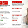 Программа музея «Смоленская крепость» в феврале будет посвящена Дню защитника Отечества