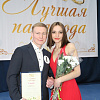 В Смоленске выбрали «Лучшую пару года»