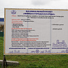 В смоленском райцентре построили детскую игровую площадку за 1,6 млн рублей