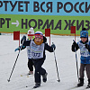 В Смоленской области прошла «Лыжня России-2023»