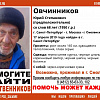 В Смоленске ищут родственников пенсионера, найденного в Санкт-Петербурге