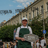 Смоленский проект второй раз подряд стал победителем Russian Street Food Awards: Запад 
