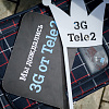 Tele2 расширяет территорию покрытия 3G в Смоленской области 