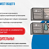 Минстрой России и ОНФ разработали памятку жильцов МКД в самоизоляции