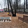 В Смоленске построили новую площадку для выгула собак