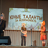 В Смоленске наградили победителей конкурса "Юные таланты за безопасность-2022"
