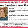 В Смоленской области по факту исчезновения женщины возбудили дело