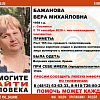 В Смоленске ищут пропавшую 2 недели назад женщину