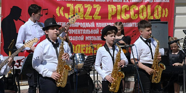 В Смоленске прошли прослушивания конкурса-фестиваля «JAZZ PICCOLO»