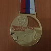 Смолянка выиграла первенство России по тхэквондо среди юниорок