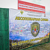 Лесопожарная служба Демидовского района получила новую спецтехнику