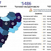 В пяти муниципалитетах Смоленской области обнаружили новые случаи COVID19
