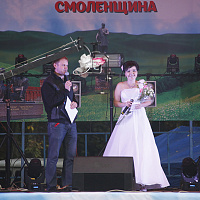 В Смоленске прошел областной фестиваль-конкурс «Наша добрая Смоленщина»