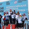 В Смоленской области прошла «Лыжня России-2023»