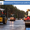На федеральной трассе в Смоленской области будут действовать ограничения