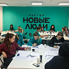 «Новые люди» дали старт проекту «Марафон идей» в Смоленске