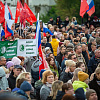 В Смоленске состоялась патриотическая акция «Своих не бросаем»