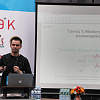 Российский Интернет-Форум «РИФ. Смоленск» начал работу