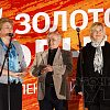 Церемония закладки звезды Народной артистки России Татьяны Догилевой в Смоленске
