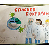 В Смоленске назвали победителей конкурса «Картины карантина»