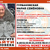 В Смоленской области двое суток ищут 90-летнюю бабушку