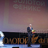 Видео: в Смоленске открылся кинофестиваль «Золотой Феникс»