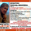 В Смоленске объявили поиски 80-летней дезориентированной женщины