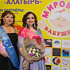 Марина Карсакова и Светлана Девяткина