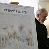 В Смоленске открылась выставка Евгения Ревякова «Ностальгический пейзаж»