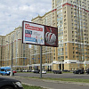 В Москве появились билборды, приглашающие в Смоленскую область