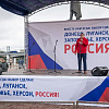 Сопредседатель смоленского регионального отделения ОНФ Сергей Якимов выступил на  патриотической акции в поддержку итогов референдумов в Новороссии