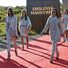 В Смоленске началась неделя моды