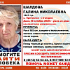 В Смоленской области пропала пожилая женщина в зеленых галошах