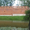 В Смоленске возле крепостной стены начались геологические работы