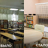 «Разница колоссальная!» В Смоленской области по нацпроекту модернизировали библиотеку