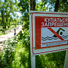 Почему в Смоленской области увеличилось число трагедий на воде