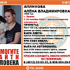 В Смоленской области разыскивают 27-летнюю девушку с собакой