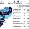В Смоленской области 161 новый случай COVID-19 за минувшие сутки