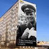 В Гагарине может появиться монументальное граффити с изображением первого космонавта Земли