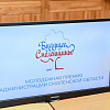 В Смоленске наградили победителей областного конкурса «Будущее Смоленщины»