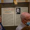 «Возвращение Владимира Ружо». В художественной галерее открылась выставка, посвященная памяти летописца Смоленска