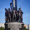 2014. Памятник строителям Десногорска и Смоленской АЭС