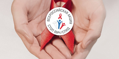 В центре Смоленска можно будет бесплатно сделать экспресс-тест на ВИЧ